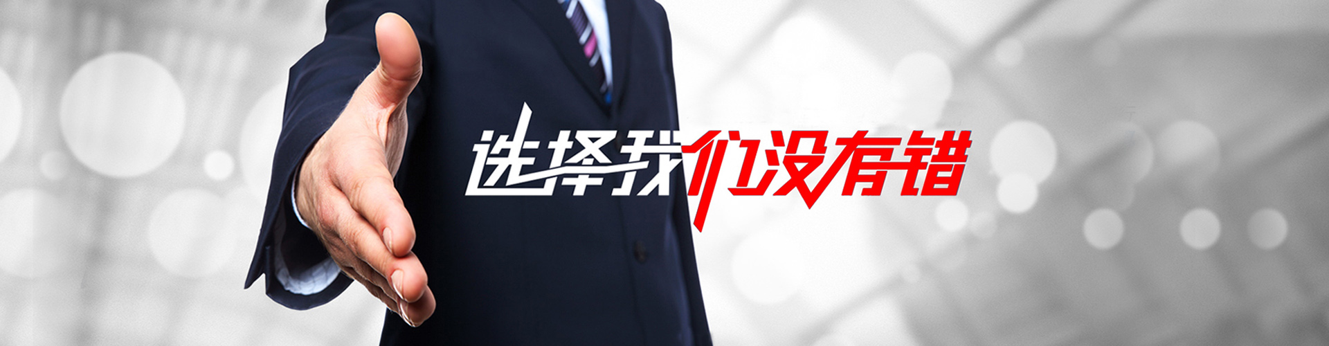长治2
