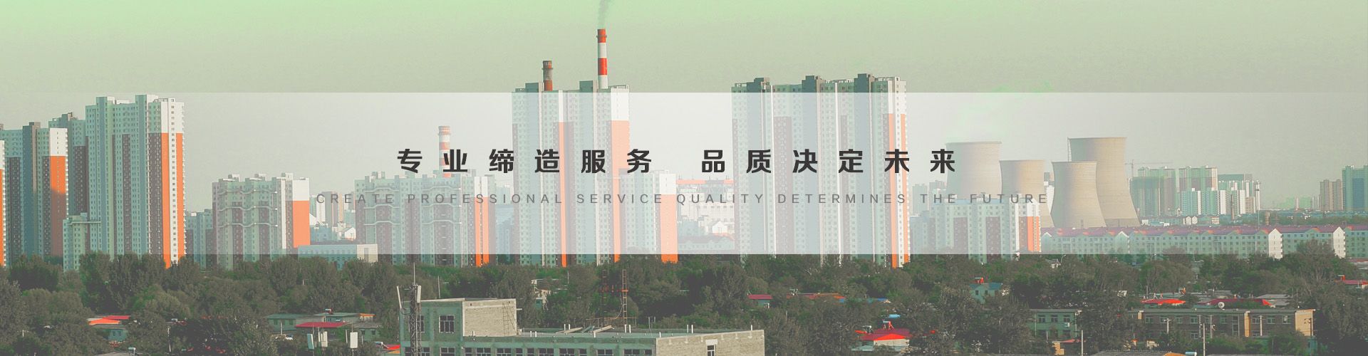 长治3